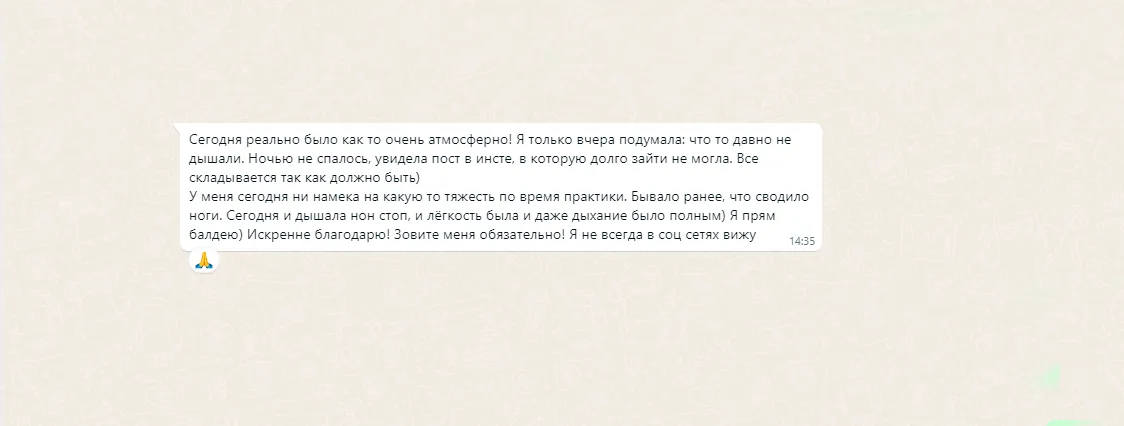 Отзыв 4