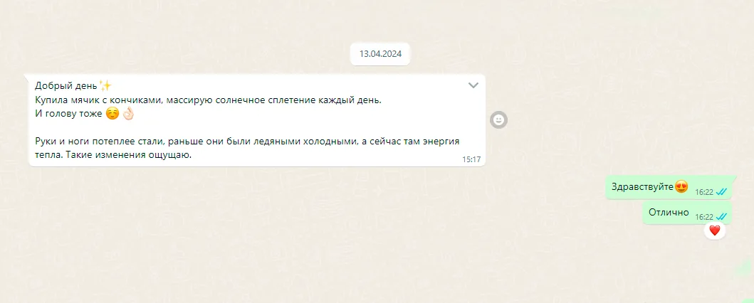 Отзыв 8